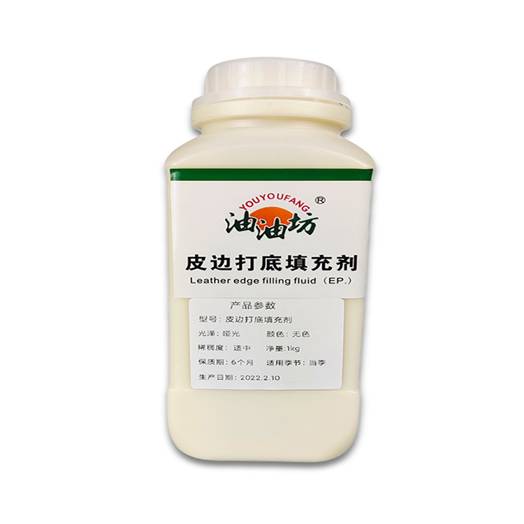 Manufacturer Supplies Environmentally Friendly Water-Based Primer Filler, Transparent Matte Repair Primer, Leather Edge Oil, Seam Filler Base Oil