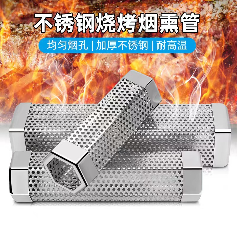 Копчёная труба 6 дюймов, 8 дюймов, 10 дюймов, дымовая труба из нержавеющей стали