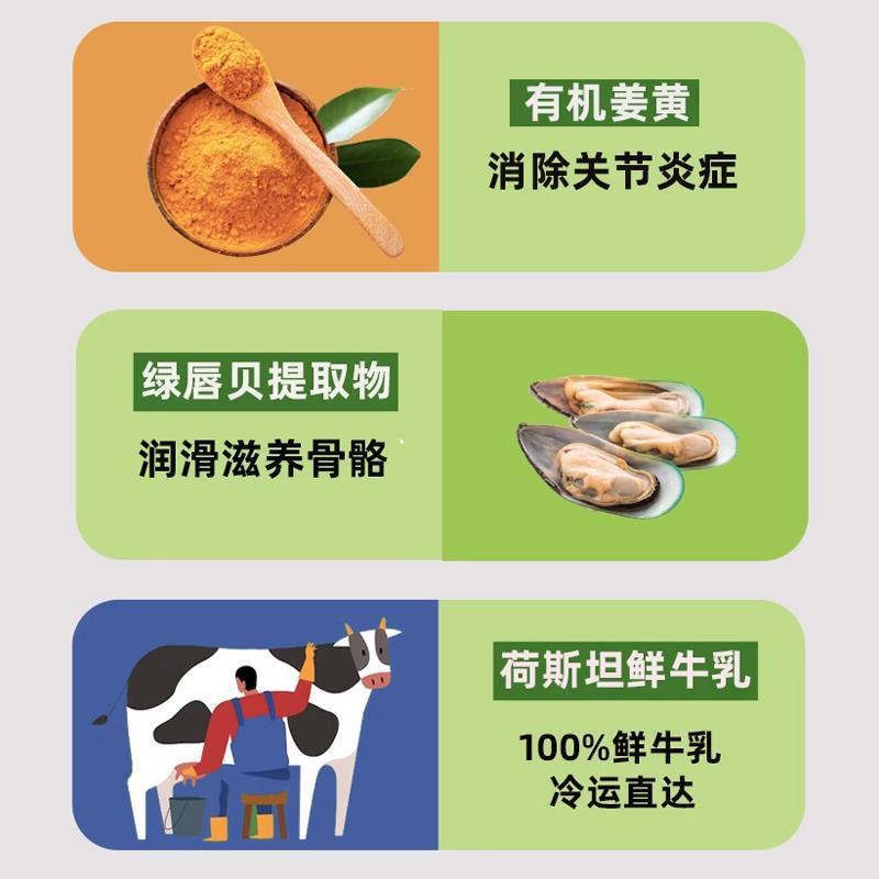 [Wongcai] Pet Zero Lactose Milk Heart and Joint Nutritional Calcium Supplement Rehydration Mixed Food Cat and Dog Snacks