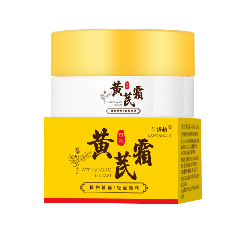 Domestic Genuine Astragalus Cream Facial Moisturizing Skin Moisturizing Essence Cream Oil Control Anti-Wrinkle Firming Hydrating Beauty Cream