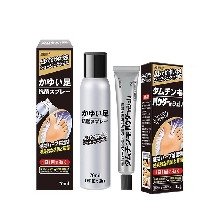 Japanese Wolf Venom Removal Athlete's Foot Medicine, Foot Odor Cream, Athlete's Foot Spray, Foot Odor Spray, Itchy, Peeling and Rotten Feet, Athlete's Foot Cream