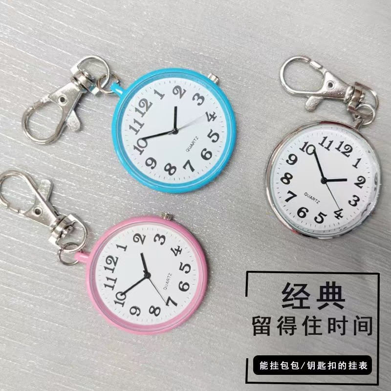 Keychain Watch for Exams, Student Luminous Pocket Watch with Clear Large Numbers, Nurse Watch, Quartz Watch with Chain