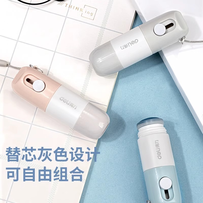 Deli Refill Thermal Paper Correction Fluid Anti-Leakage Express Order Personal Information Erasing Artifact Jq123