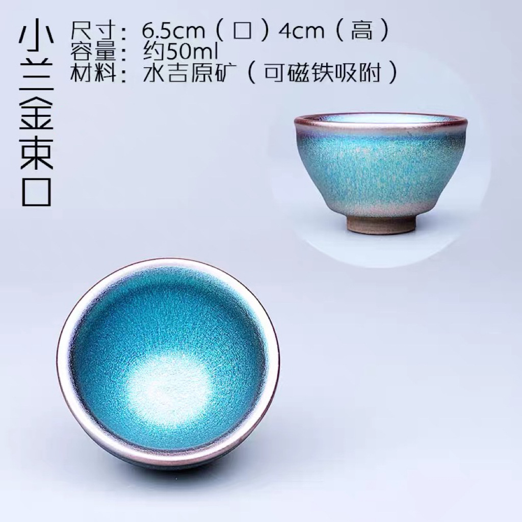 Jianzhan Raw Mine Small Jianzhan Handmade Iron Tie Mini Small Kung Fu Tea Cup Miniature Tea Cup Master Cup for Hair