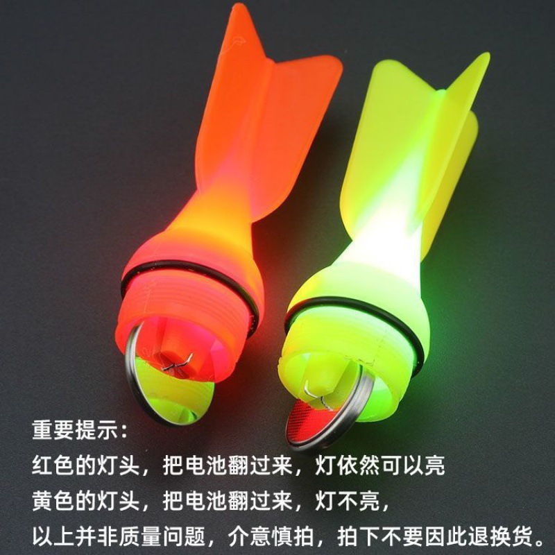 Светящаяся лампа для рыбалки, электронная, меняющая цвет