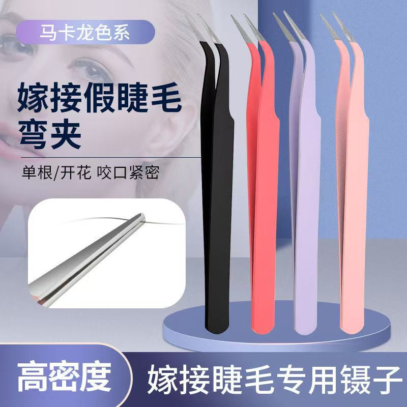 Пинцет для накладных ресниц, розовый, легкий в использовании, специальный для наращивания