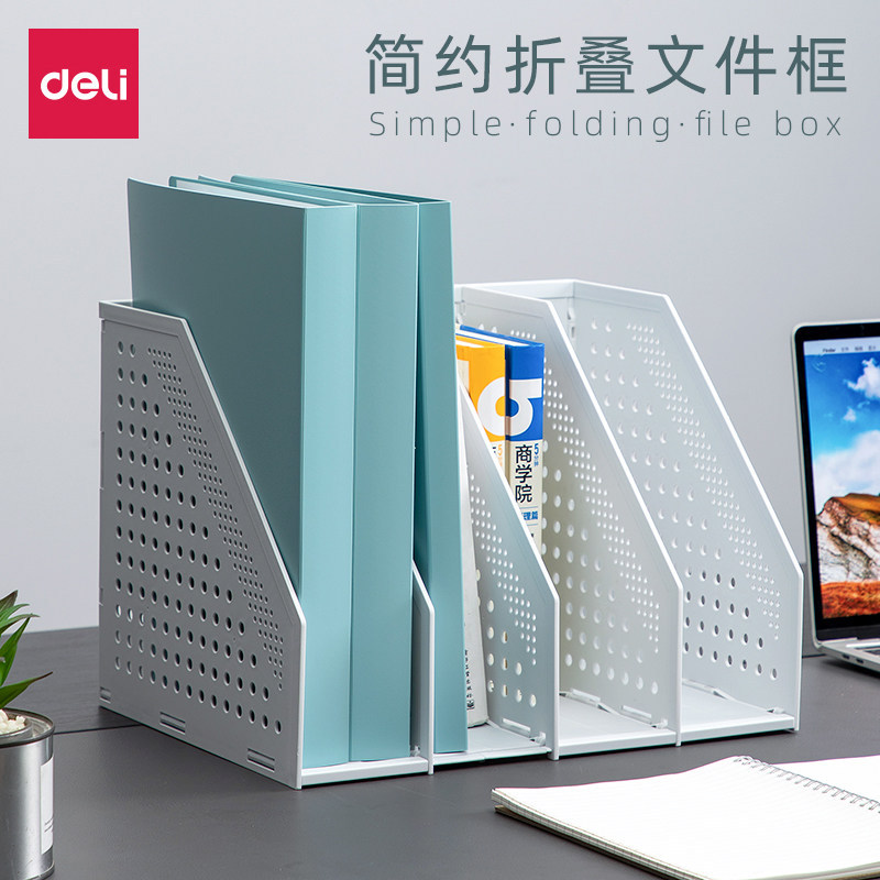 Deli 78996 Folding Four-Column File Stand Bookstand Foldable File Box Small Fresh Desktop Stationery Storage Box