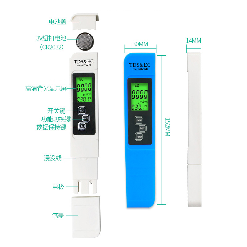 Shuangyang Factory Wholesale Water Quality Analyzer Conductivity Thermometer Cross-border Special for TDS & EC Testing Pen with Backlight