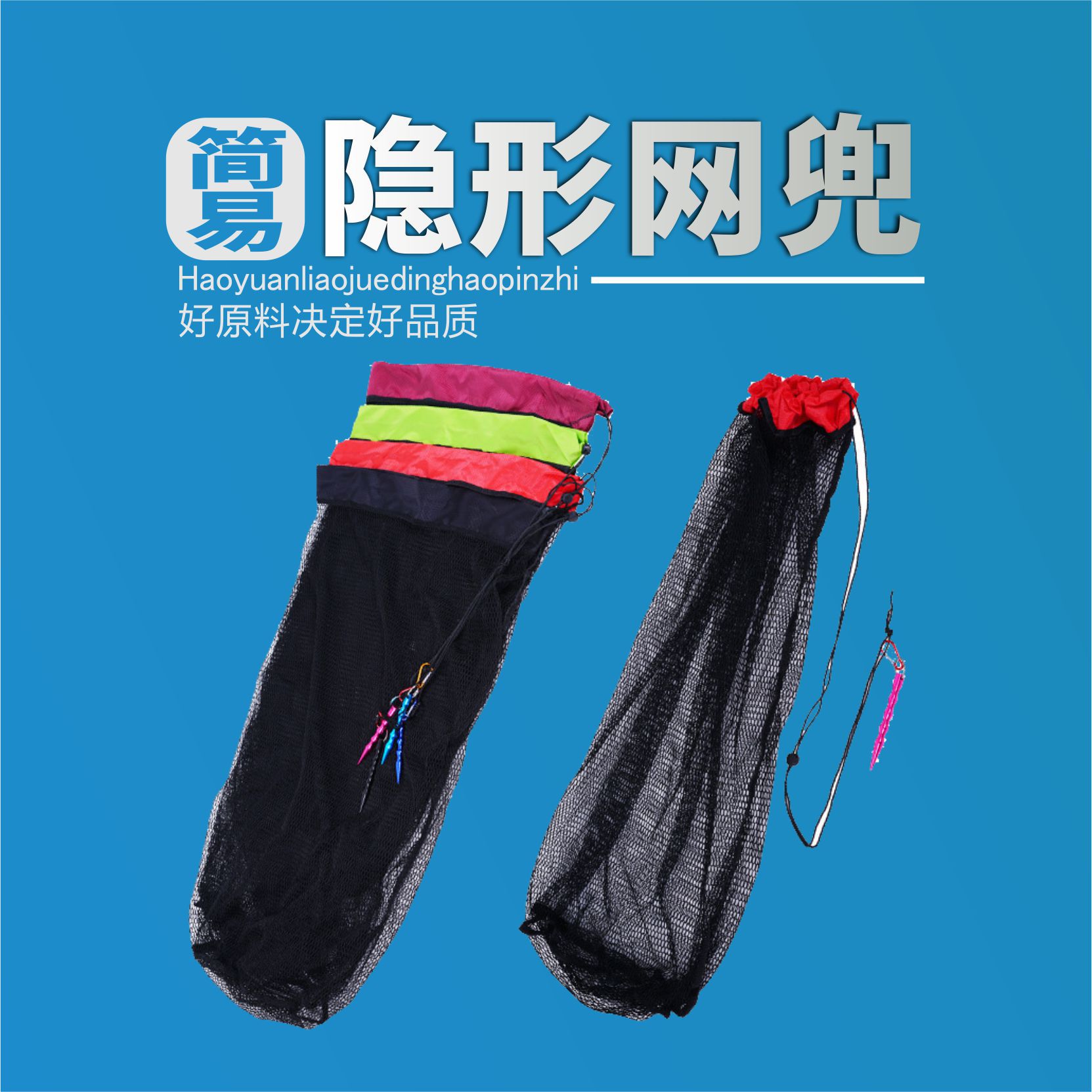 Invisible Fish Protection Thickened Bundle with Floor Net Bag Fish Bag Wild Fishing Grain Wheat Walking Fishing Net Protection Bag Fish Protection