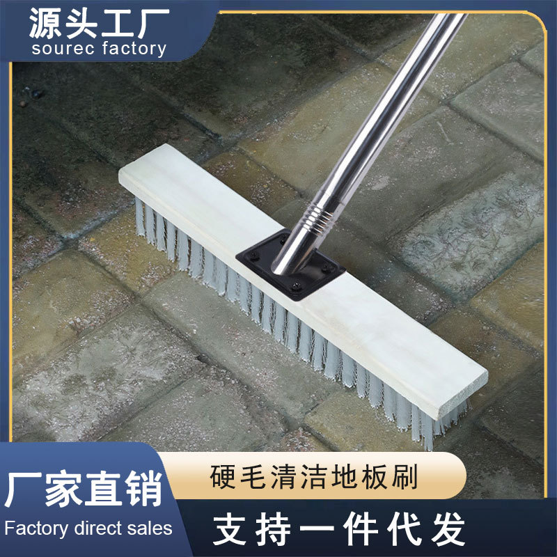 Щетка для пола с жесткой щетиной, для ванной, туалета, из нержавеющей стали, длинная ручка, садовая щетка