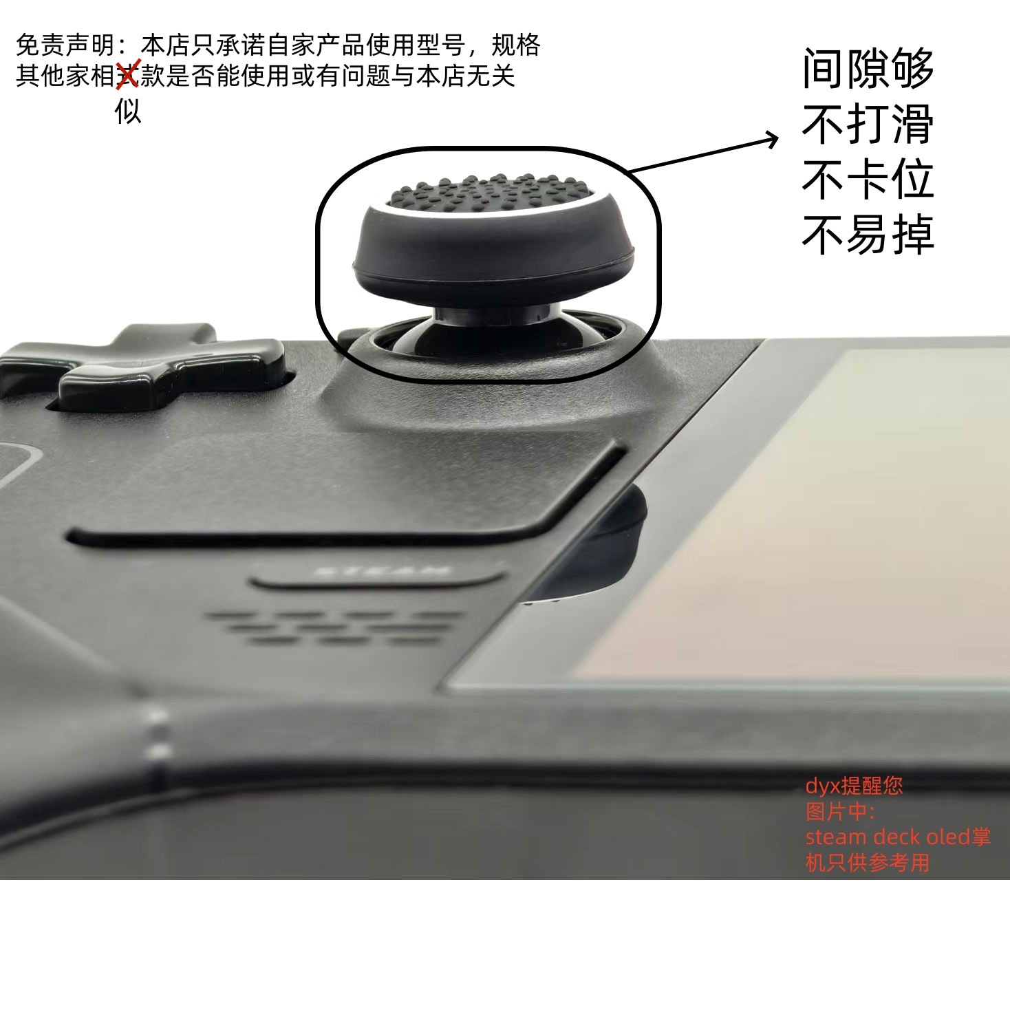 Ps4 Rocker Cap Ps3 Ps5 Xboxone 360 Luminous Cap Luminous Mushroom Head Steam Deck Handheld Console