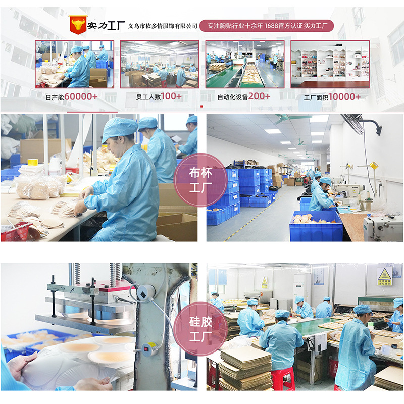 Mango Bra Silicone Wire-Free Invisible Bra Strapless Bra Thin Wedding Dress Push-Up Breast Patch Invisible Bra