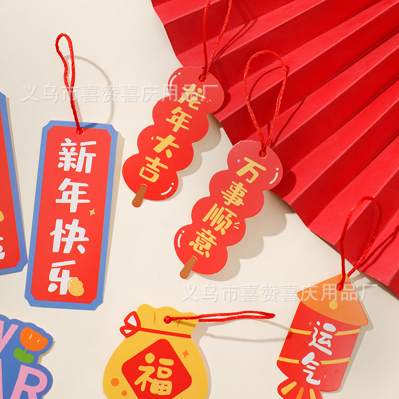 2025 housewarming, new house, new house, new year's decoration pendant, wedding decoration wholesale new year's blessing word layout card