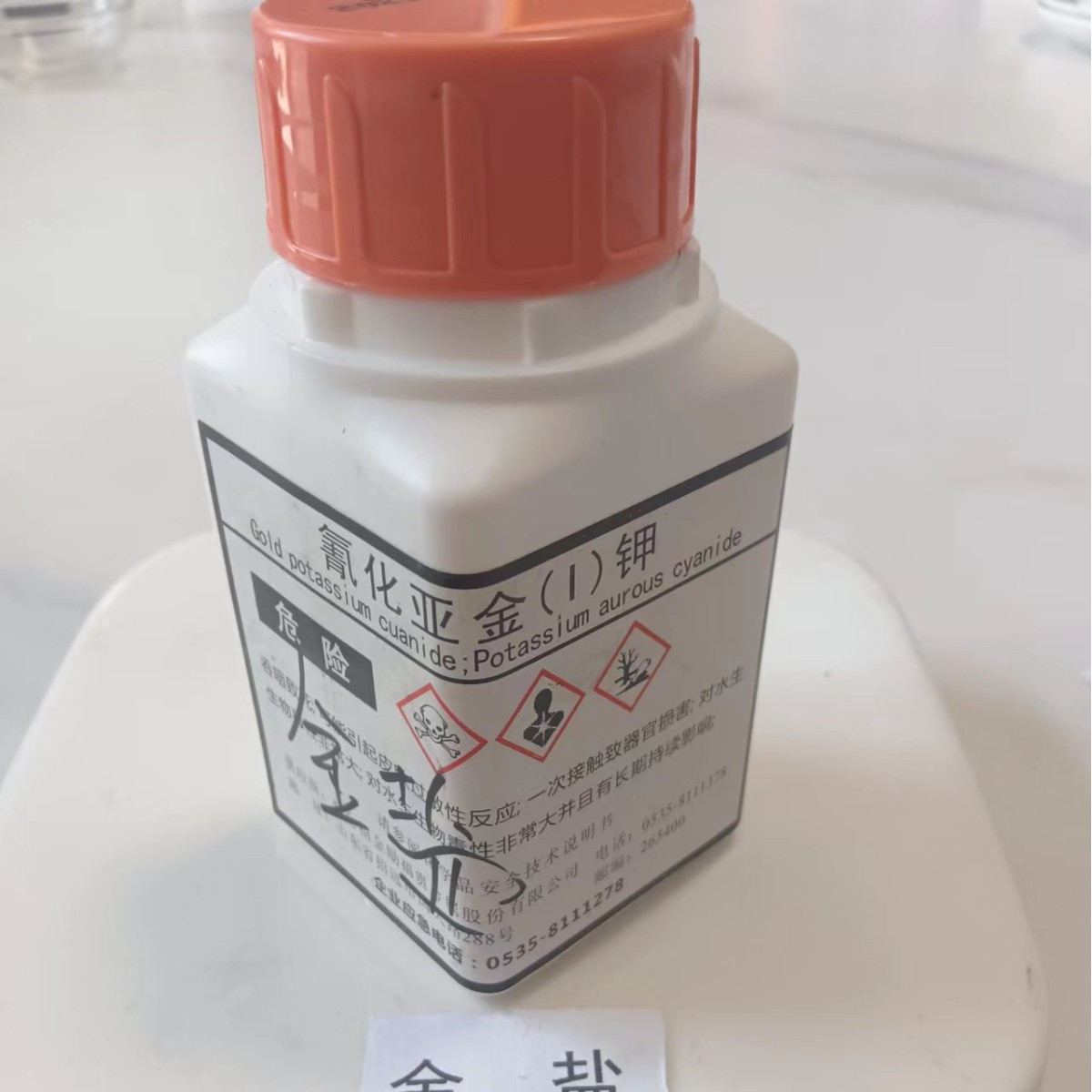 Хубэй, высокая цена на покупку содержащих платину отходов, переработка платиновой воды, переработка платиновых, палладиевых, родиевых материалов