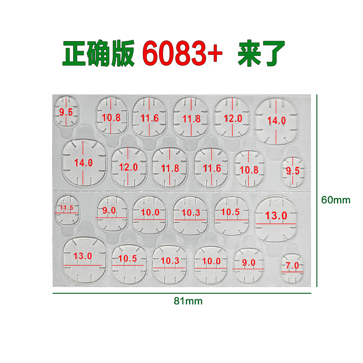 Manicure Wholesale Domestic Jelly Glue Double-Sided Tape Waterproof Indentation Transparent Invisible Wearable Nail Patch Adhesive Thickeneded 24 Capsules