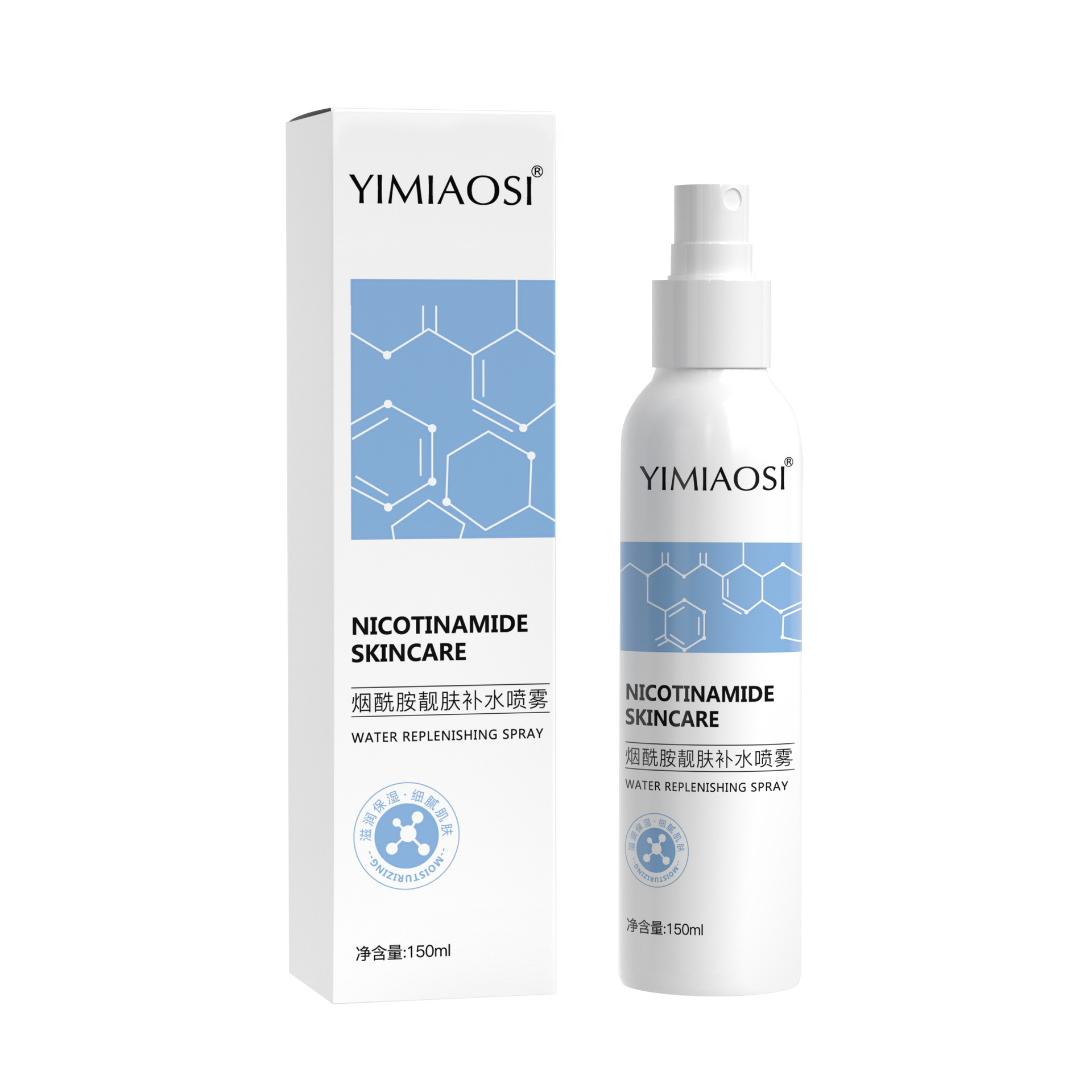YIMIAOSI Niacinamide Skin Hydrating Spray 150ml Hydrating Moisturizing Brightening Essence Toner Wholesale
