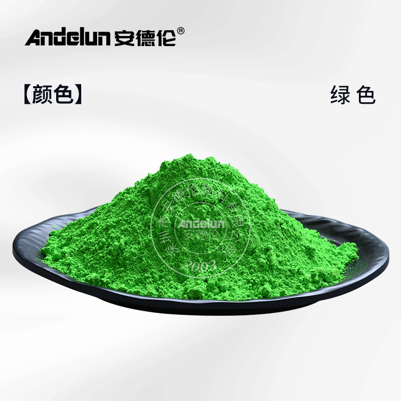 300 Degree High Temperature Injection Molding Fluorescent Powder Manufacturer Plastic Blown Film Masterbatch Migration Resistant Non-Stick Screw Fluorescent Pigment