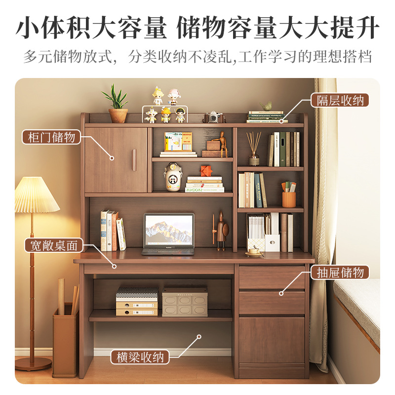 Solid Wood Study Table Desk and Bookshelf Integrated Study Table and Chair Student Home Bookcase Junior High School Senior high school Study Writing Desk