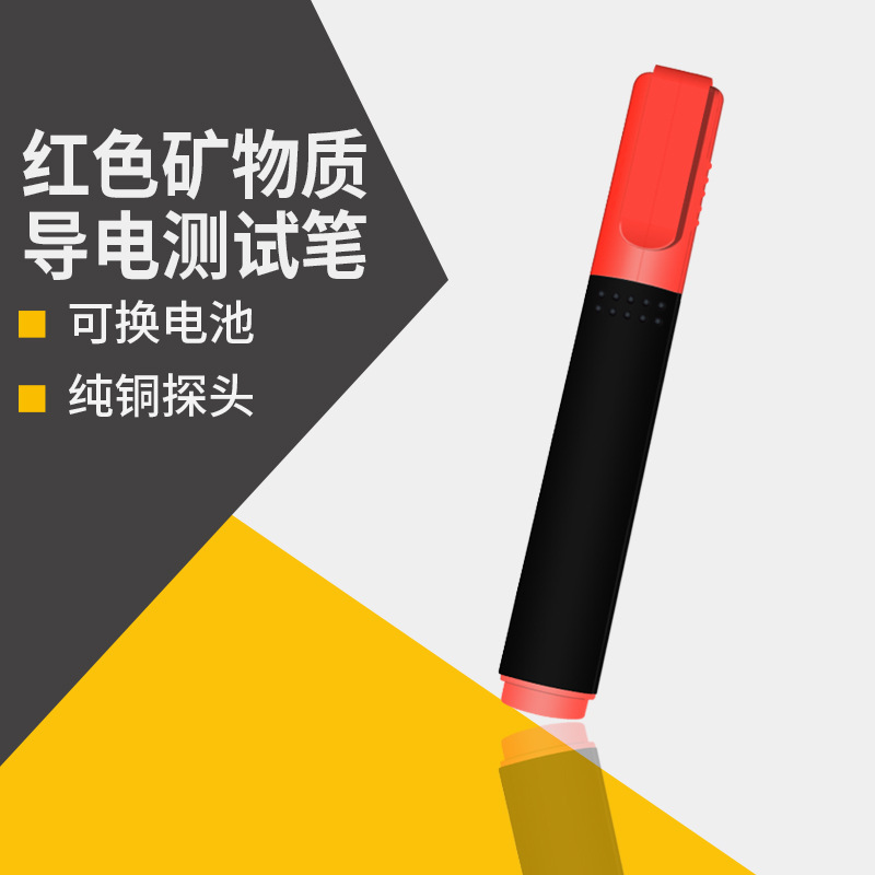 Проводящий карандаш для тестирования биоэнергии, минералов, чистой воды, оптовая продажа тестового карандаша для качества воды