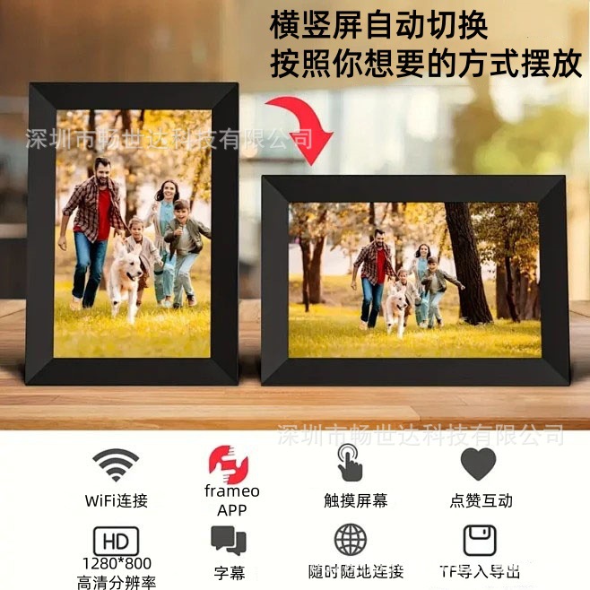 10inch Digital Photo Frame 32g Electronic Photo Album Mobile Phone Photo Playback Wifi Touch Screen Wifi Transmission Touch Screen Model