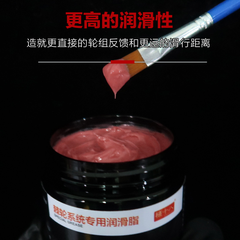 DT Hub Ratchet System Special Snow Oil Lubrication Grease Bicycle Hub Bearing Gear Tower Base Maintenance Oil