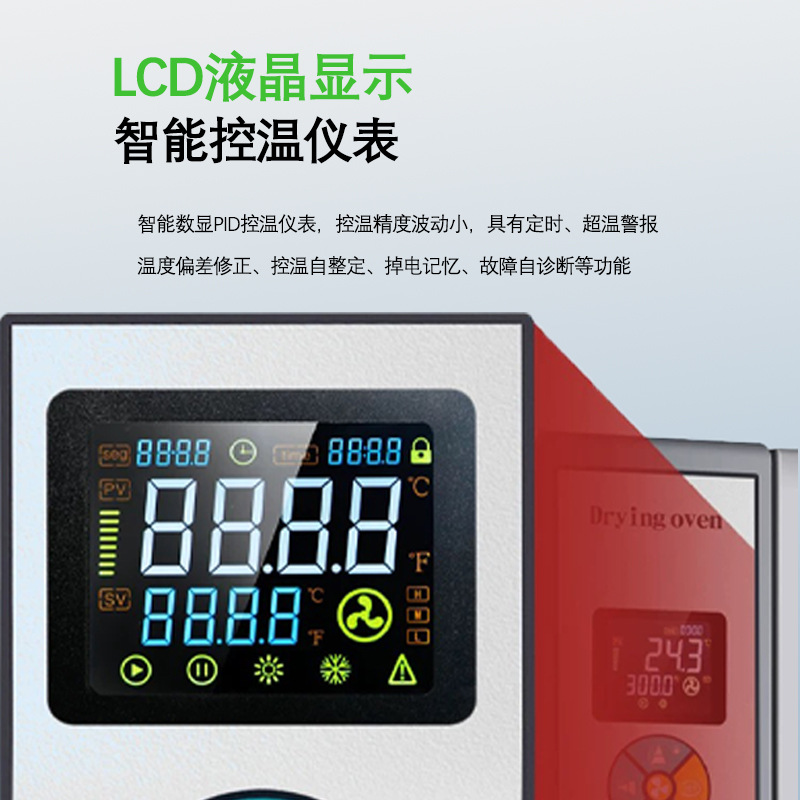 Professional Light Incubator, Artificial Climate Chamber, Laboratory Constant Temperature and Humidity Test Chamber, Plant Seed Germination Chamber