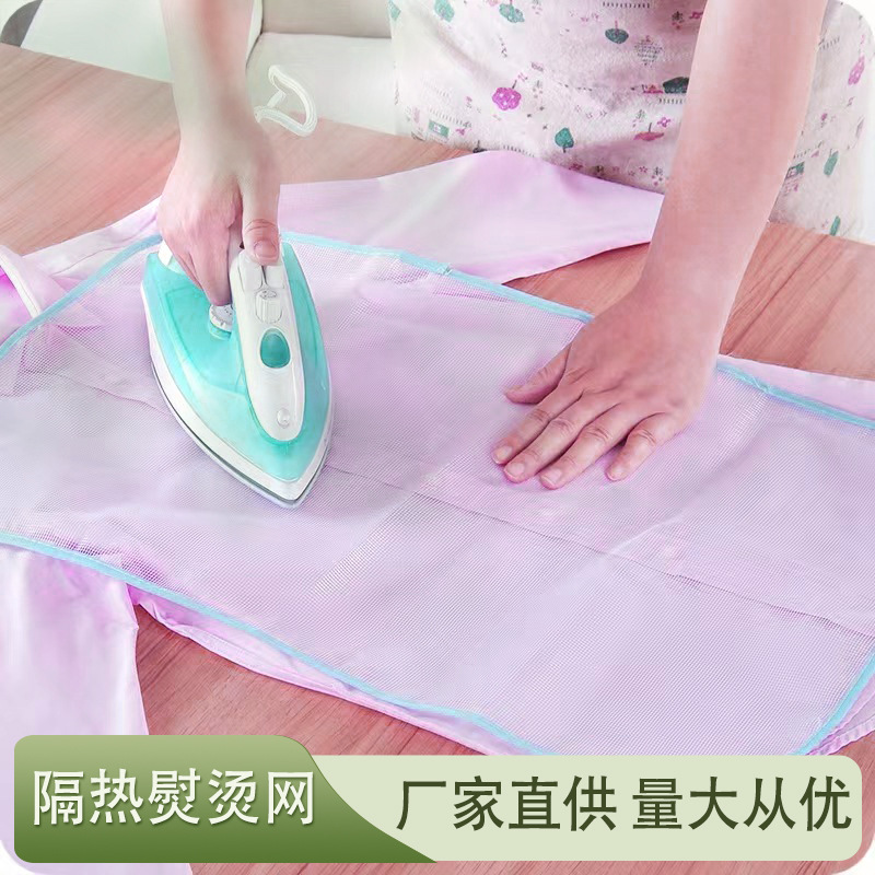 Сетчатая гладильная подушка из полиэстера, нескользящая, креативная, домашняя