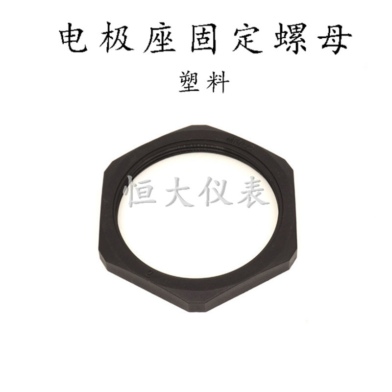 PS-3S level controller PS-5S probe M6 connecting nut 304 stainless steel 316 pure titanium water level electrode rod