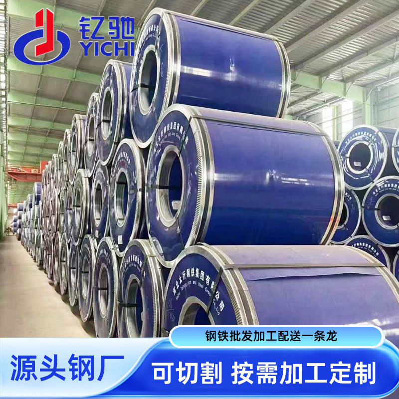 Оцинкованные стальные рулоны с фиксированной толщиной и спецификациями, слои цинка от 10 до 350 грамм