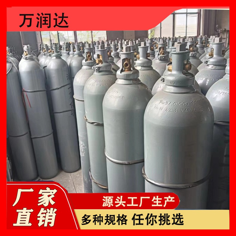 Liquid Carbon Dioxide Gas Solid Laboratory Industrial Production Complete Specifications Separation and Purification Wanrunda
