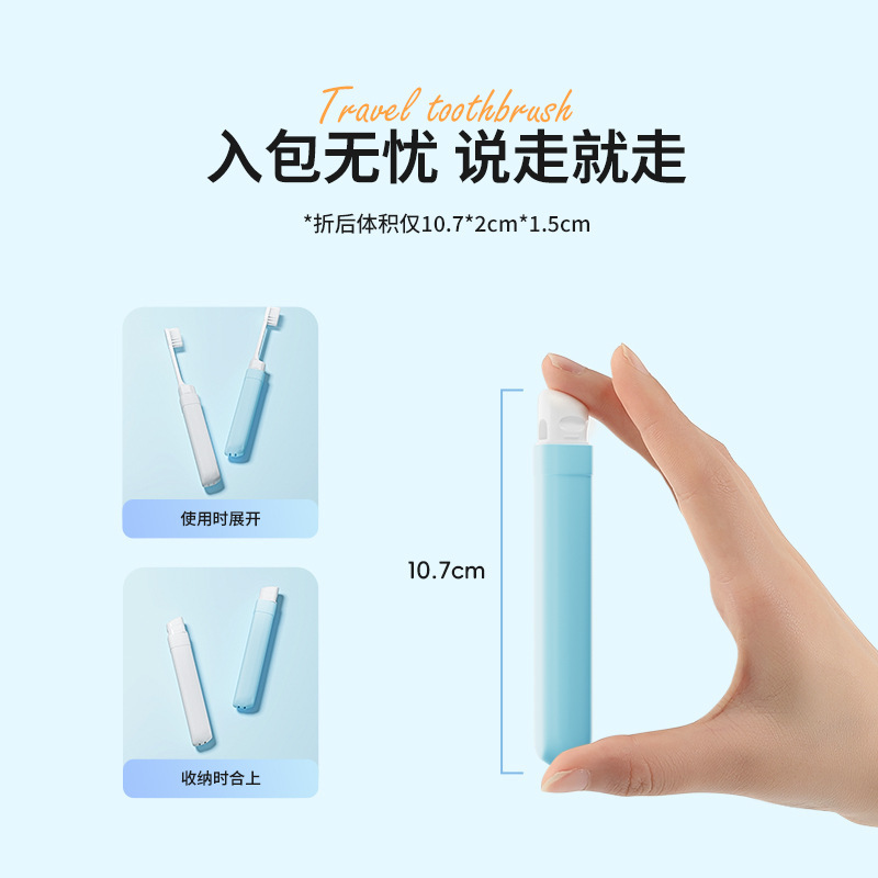 Etravel Easy Travel Portable Manual Toothbrush Set Travel Folding Toothbrush Soft Bristle Macaron Color Folding Toothbrush