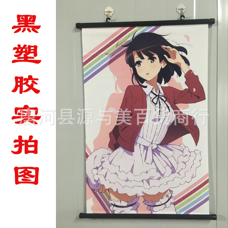 Animation hanging picture scroll cloth painting paste poster advertising foreign trade comic exhibition bedroom roller shutter to map Wholesale Office