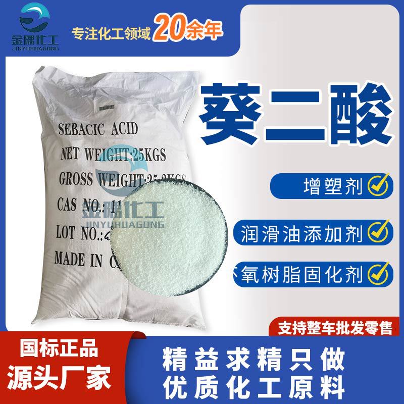 Кислота подсолнечника содержание 99% производитель, пластикозирующий агент, смазка и антикоррозийный агент