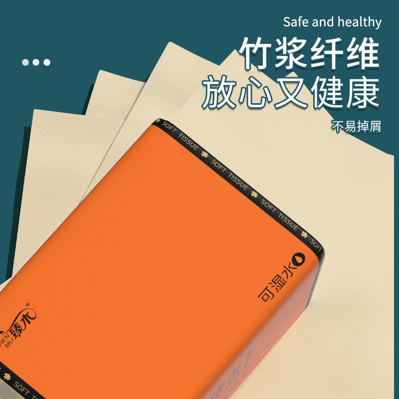 10 Packs of Natural Color Household Paper Towels, Affordable Packaging, Manufacturer Wholesale Toilet Paper, Full Box of Napkins, Free Shipping