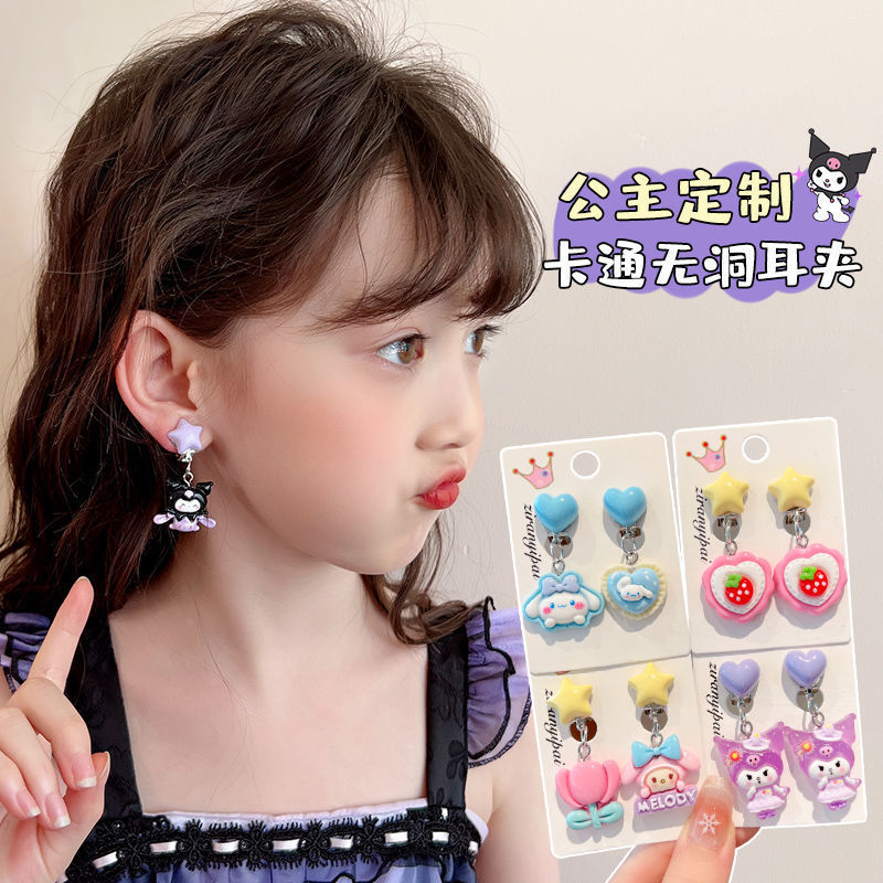 Children's Sanrio Ear Clip No Hole No Hear Girl Kulomi Jewelry Baby New Cute Princess Earring Ring