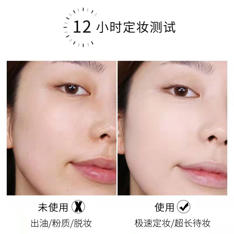 Yan Li quicksand fixed makeup spray lasting fixed makeup moisturizing waterproof sweat-proof genuine hydrating does not take off makeup fast fixed makeup women