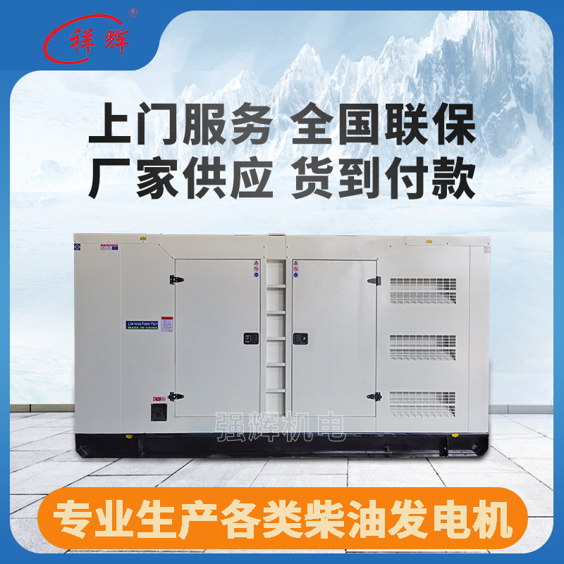 800Kw Diesel Generator Set Perkins Diesel Generator Factory Silent Generator