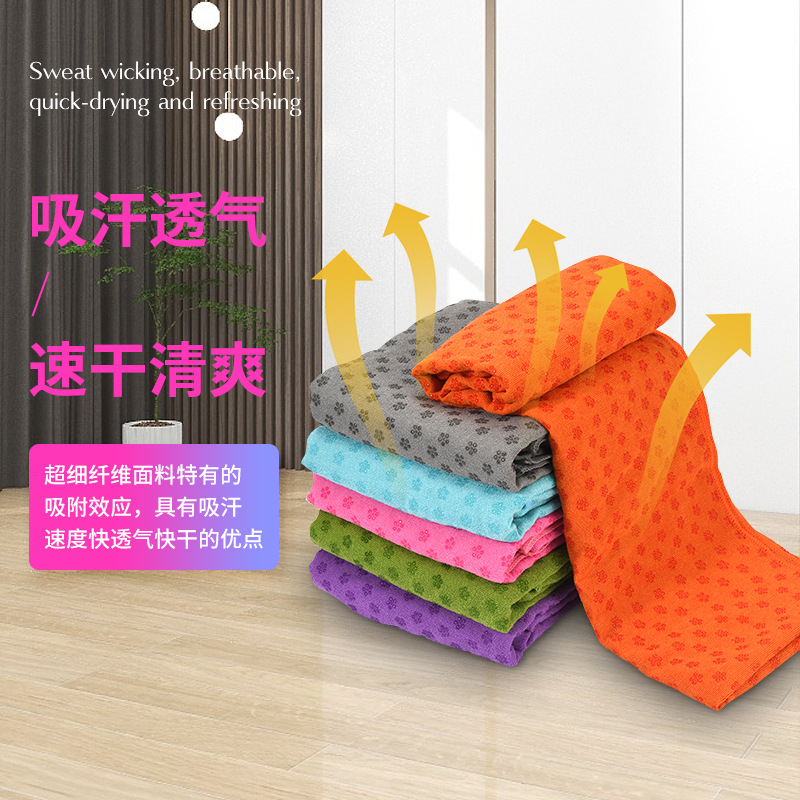 Non-Slip Plum Blossom Yoga Towel Comes with Mesh Bag, Machine Washable Yogatowel Sports Towel Fitness Towel Yoga Towel