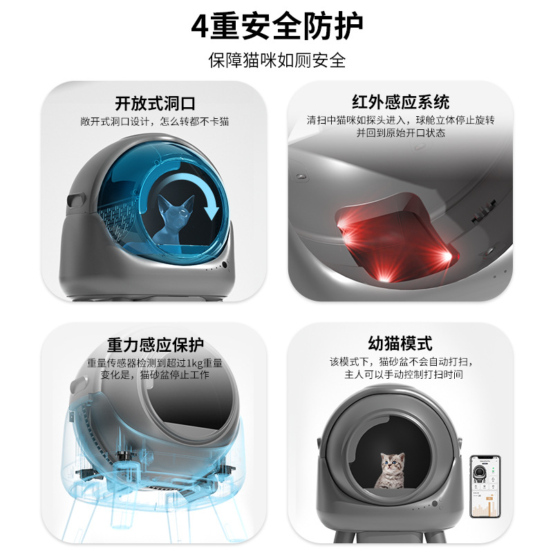 Intelligent cat litter box automatic shoveling automatic cat litter box cleaning oversized anti-splash roller cat toilet