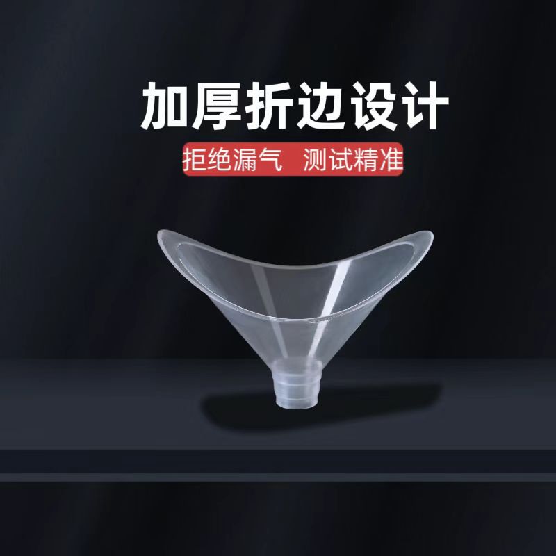 Lung Capacity Mouthpiece Disposable Hard Mouthpiece Lung Capacity Measurement Mouthpiece for Students, Universal in All Network