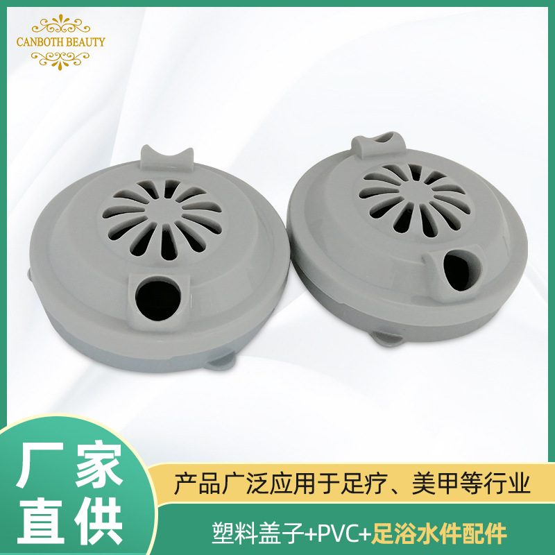 Кресло для массажа ног Hanbai PVC с аксессуарами для душа для ног пластиковые магнитные детали