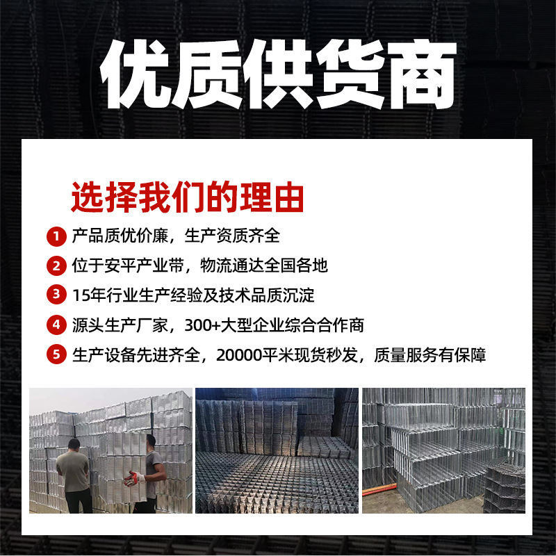Customized Hollow Steel Mesh Box Construction Site Concrete Pouring Metal-Filled Steel Mesh Cut-Out Steel New Building Template
