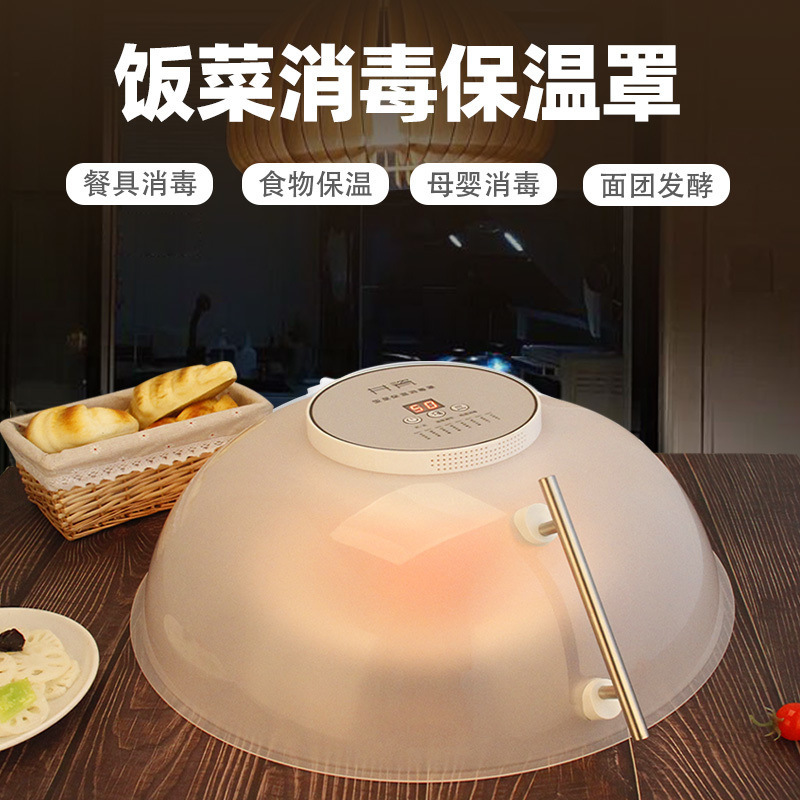 Intelligent Electric Heating Food Insulation Cover Food Thawing Multifunctional Constant Temperature Food Cover Transparent Dust-proof Insulation Board