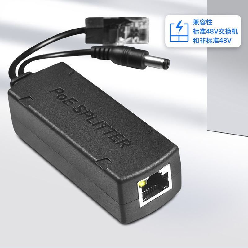 48V Poe Power Supply to Network Surveillance Video Connection Cable Splitter Dc12Vpoe Dedicated Wired