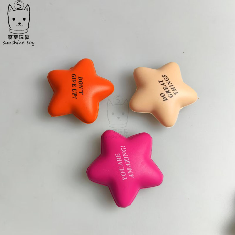 Cross-Border Popular Colorful 5cm Round Five-Pointed Star Stress Ball Mini Star Decompression Pu Ball Printed with Smiling Face Logo
