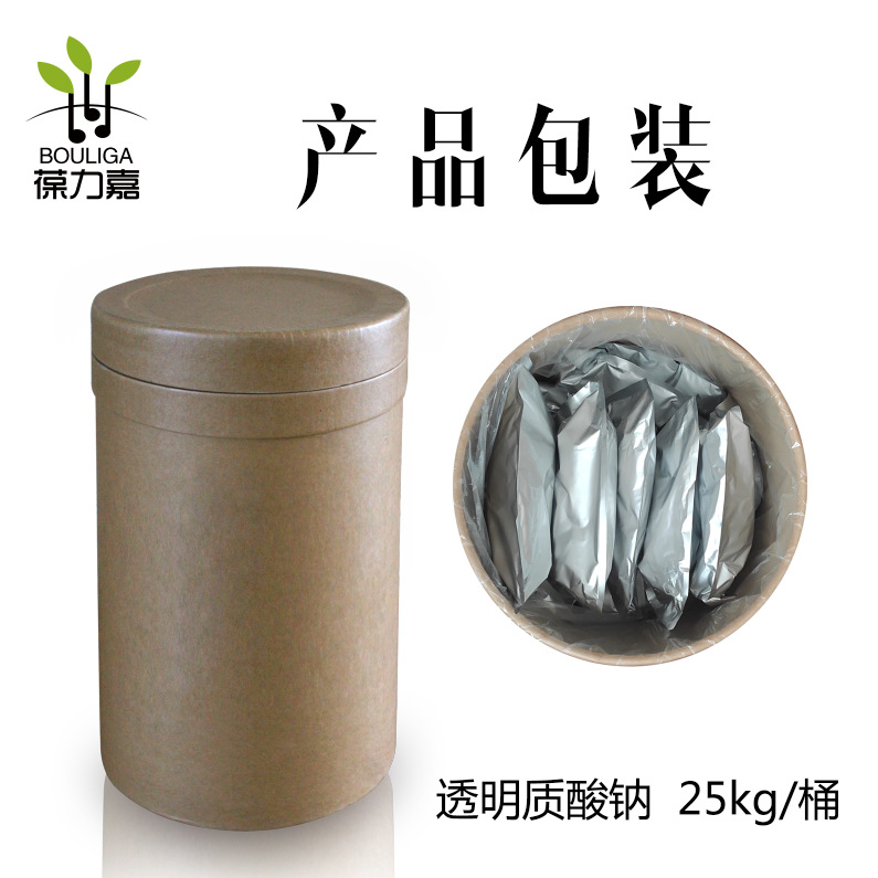 Sodium Hyaluronate 2.3million High Molecular Weight Small Package Large Molecule Hyaluronic Acid Powder Cosmetic Grade Glucuronide