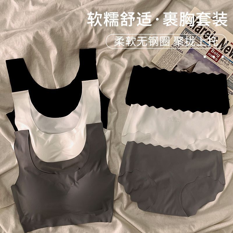Seamless Ice Silk Underwear Set for Girls, Strap Sports Bra Without Underwire, Student Push-Up Bra, Small Vest