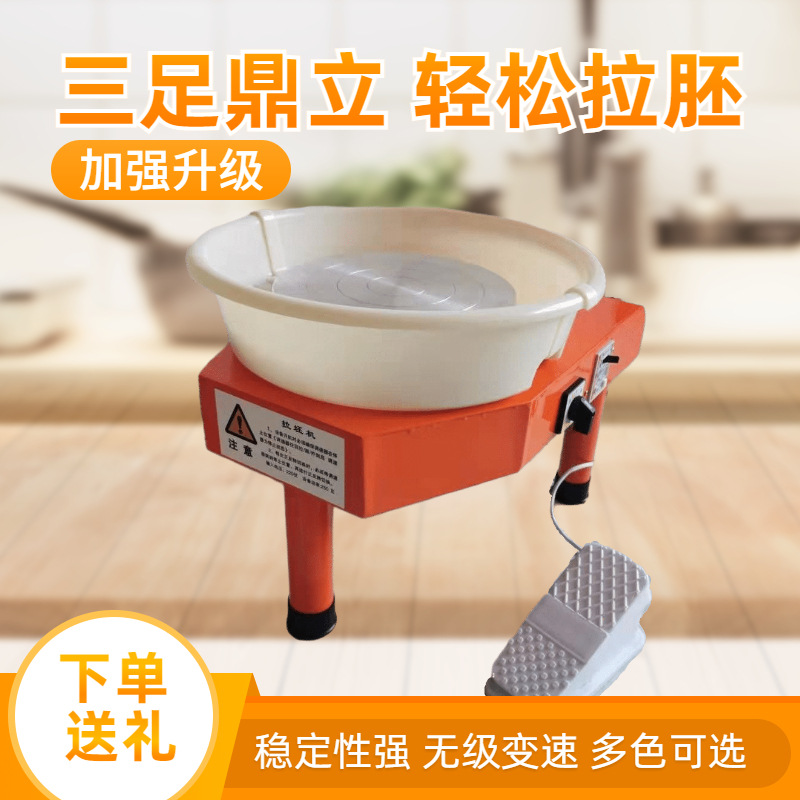 Billet drawing machine pottery intelligent teaching Embryo drawing machine pottery clay making pottery clay machine children pottery machine pottery bar teaching equipment