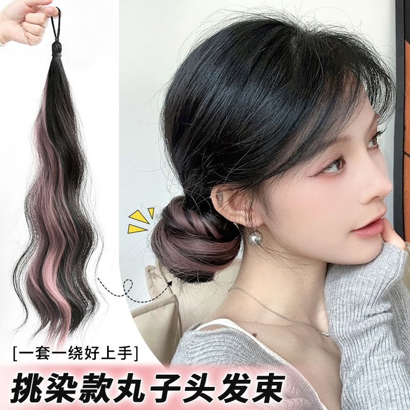 Wig Highlight Dye Curly Hair Long Hair Bundle Hair Artifact High Temperature Silk Paytail Bun Hair Ring Low Tie Self-Winding Ball Head