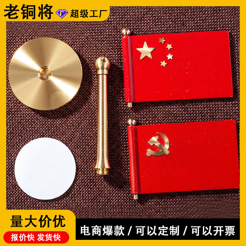 Орнаменты с пятизвездным красным флагом, настольные украшения для автомобилей, праздничные флаги, высококачественные автомобильные аксессуары